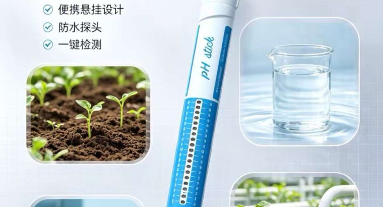 PH-20 PH test strip