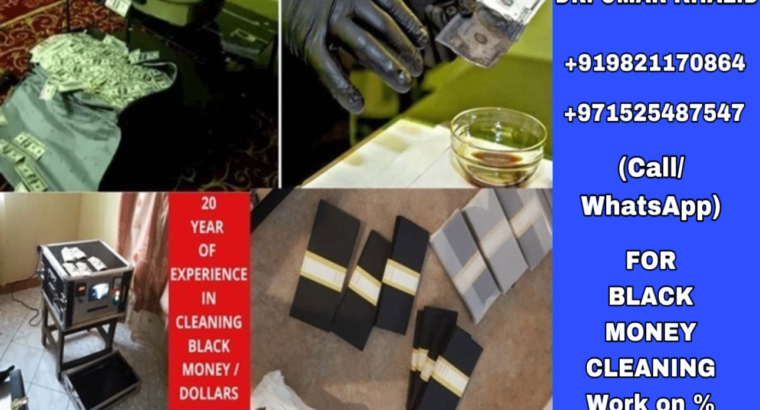 SSD CHEMICAL SOLUTION FOR SALE+919821170864